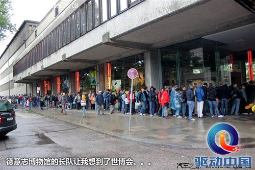 2010年游记：来德国体验什么叫汽车文化 汽车之家
