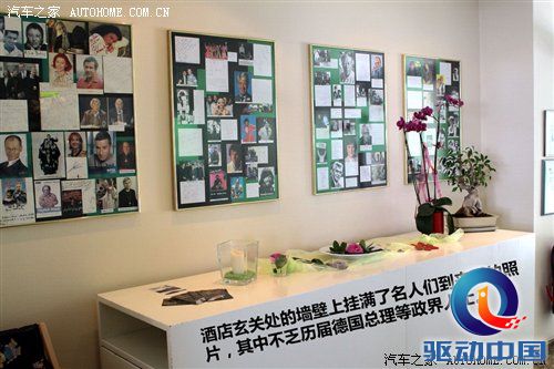 2010年游记：来德国体验什么叫汽车文化 汽车之家