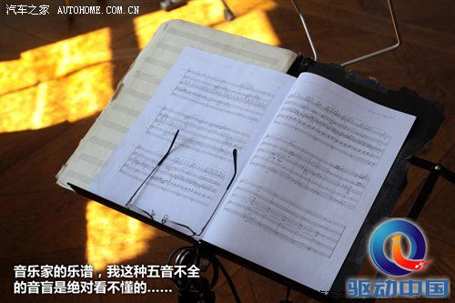 2010年游记：来德国体验什么叫汽车文化 汽车之家