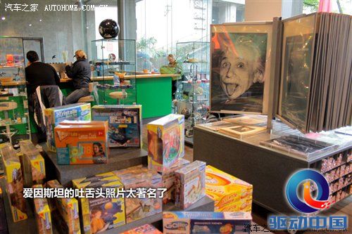 2010年游记：来德国体验什么叫汽车文化 汽车之家