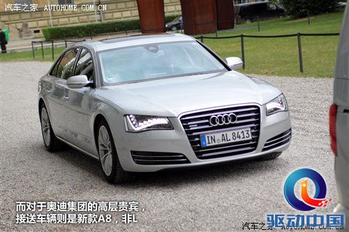2010年游记：来德国体验什么叫汽车文化 汽车之家