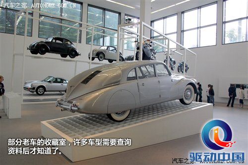 2010年游记：来德国体验什么叫汽车文化 汽车之家