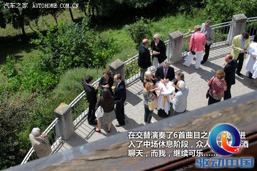 2010年游记：来德国体验什么叫汽车文化 汽车之家