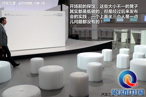 2010年游记：来德国体验什么叫汽车文化 汽车之家
