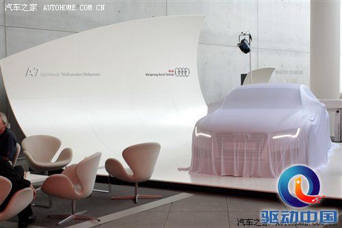 2010年游记：来德国体验什么叫汽车文化 汽车之家