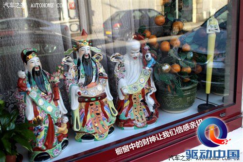 2010年游记：5天4夜！感受法兰西的浪漫 汽车之家