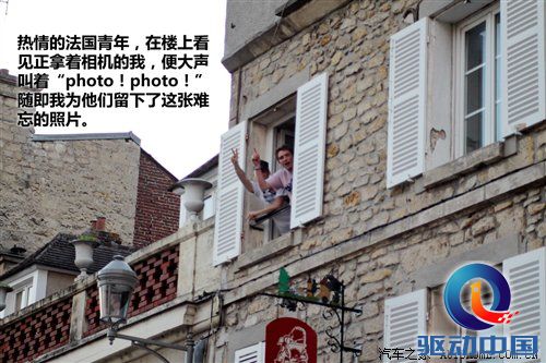 2010年游记：5天4夜！感受法兰西的浪漫 汽车之家