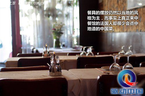 2010年游记：5天4夜！感受法兰西的浪漫 汽车之家