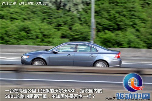 2010年游记：5天4夜！感受法兰西的浪漫 汽车之家