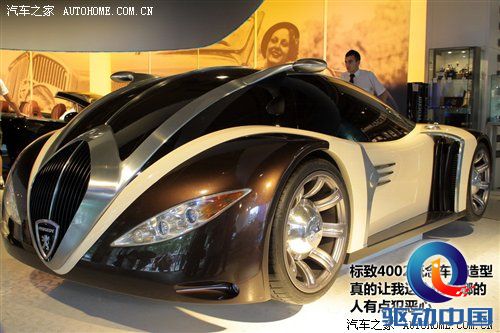 2010年游记：5天4夜！感受法兰西的浪漫 汽车之家