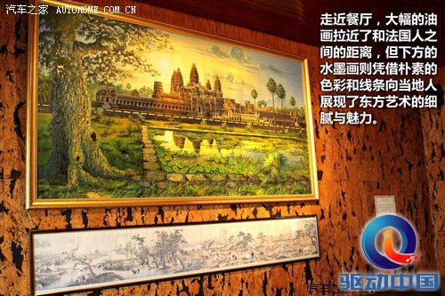 2010年游记：5天4夜！感受法兰西的浪漫 汽车之家