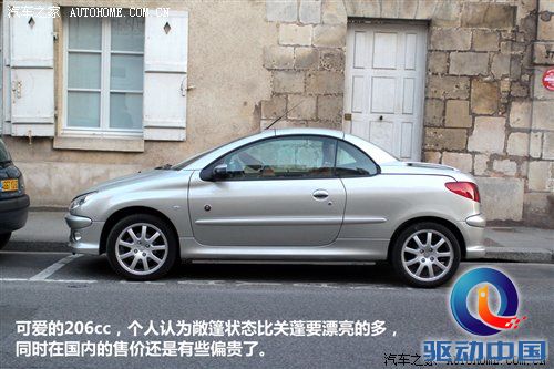 2010年游记：5天4夜！感受法兰西的浪漫 汽车之家