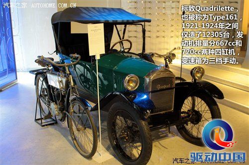 2010年游记：5天4夜！感受法兰西的浪漫 汽车之家