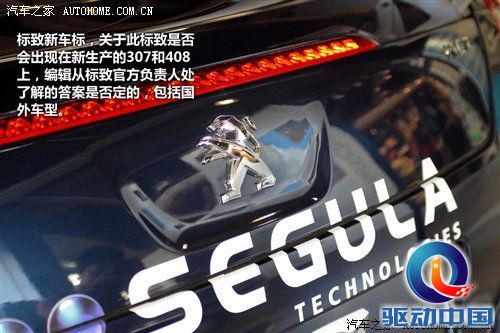 2010年游记：5天4夜！感受法兰西的浪漫 汽车之家