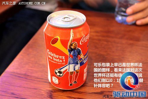 2010年游记：5天4夜！感受法兰西的浪漫 汽车之家