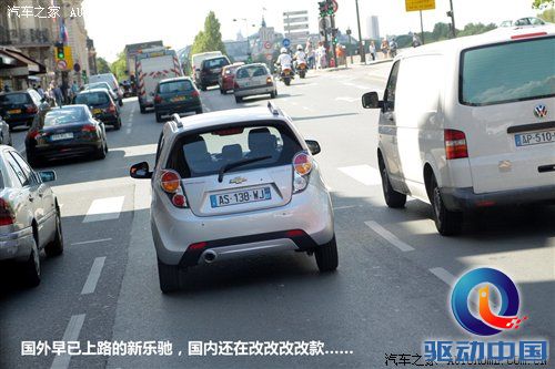 2010年游记：5天4夜！感受法兰西的浪漫 汽车之家