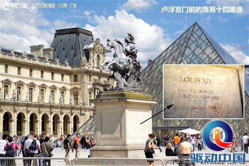 2010年游记：5天4夜！感受法兰西的浪漫 汽车之家