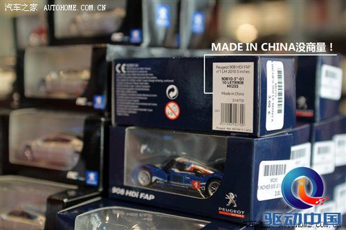 2010年游记：5天4夜！感受法兰西的浪漫 汽车之家