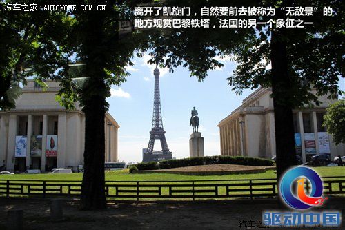 2010年游记：5天4夜！感受法兰西的浪漫 汽车之家