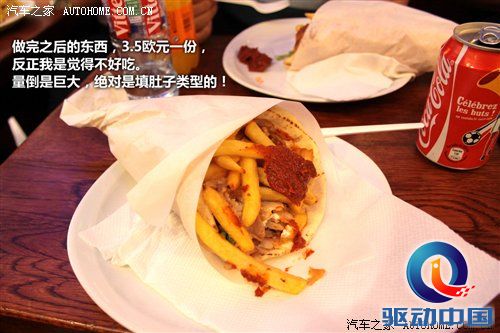2010年游记：5天4夜！感受法兰西的浪漫 汽车之家