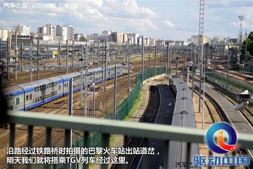 2010年游记：5天4夜！感受法兰西的浪漫 汽车之家