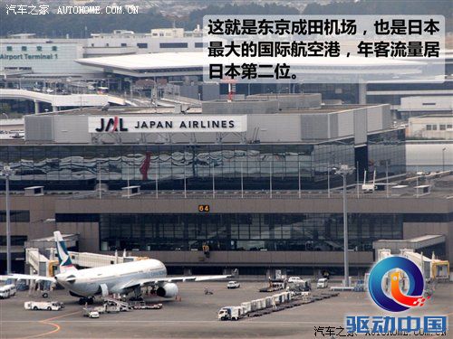 全面认识日产 GT-R发现之旅日本游记 汽车之家