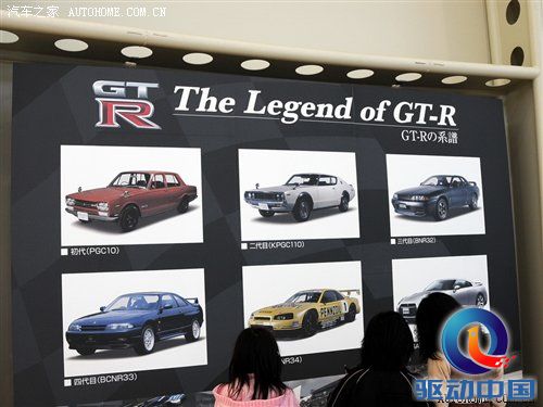 全面认识日产 GT-R发现之旅日本游记 汽车之家