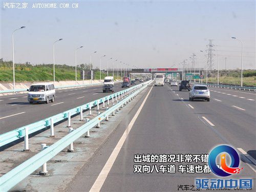 汽车之家