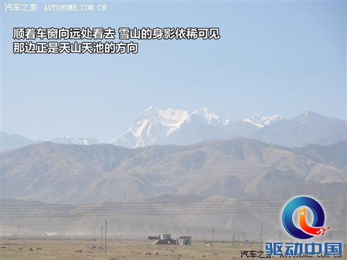 汽车之家