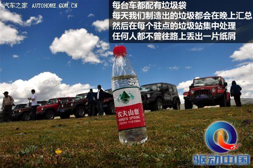 从四川到西藏 2010年Jeep极致之旅游记 汽车之家