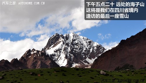 从四川到西藏 2010年Jeep极致之旅游记 汽车之家