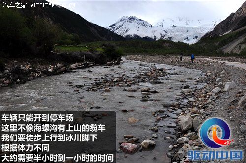 从四川到西藏 2010年Jeep极致之旅游记 汽车之家