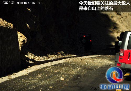 从四川到西藏 2010年Jeep极致之旅游记 汽车之家