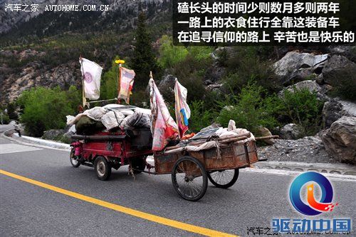 从四川到西藏 2010年Jeep极致之旅游记 汽车之家