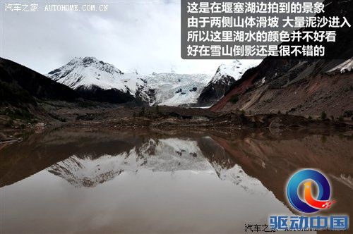 从四川到西藏 2010年Jeep极致之旅游记 汽车之家