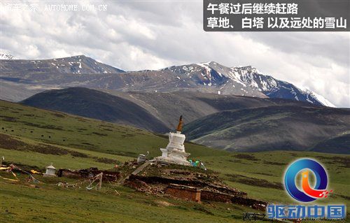 从四川到西藏 2010年Jeep极致之旅游记 汽车之家