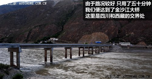 从四川到西藏 2010年Jeep极致之旅游记 汽车之家
