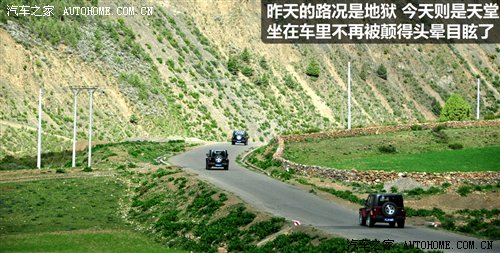 从四川到西藏 2010年Jeep极致之旅游记 汽车之家