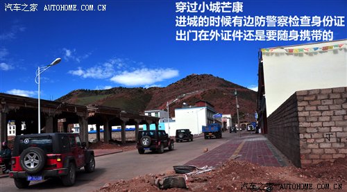 从四川到西藏 2010年Jeep极致之旅游记 汽车之家