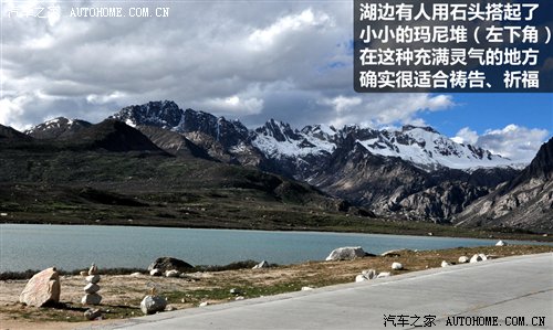 从四川到西藏 2010年Jeep极致之旅游记 汽车之家