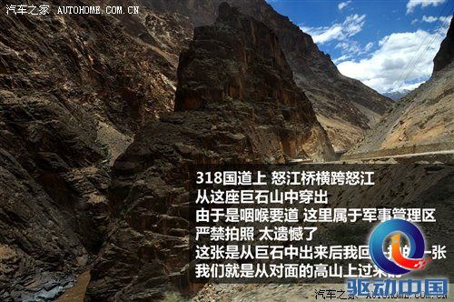 从四川到西藏 2010年Jeep极致之旅游记 汽车之家