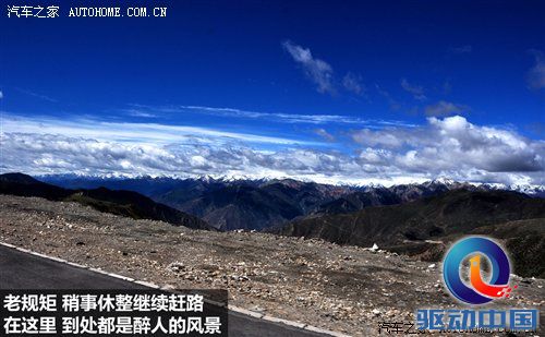 从四川到西藏 2010年Jeep极致之旅游记 汽车之家