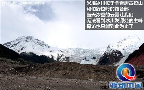 从四川到西藏 2010年Jeep极致之旅游记 汽车之家