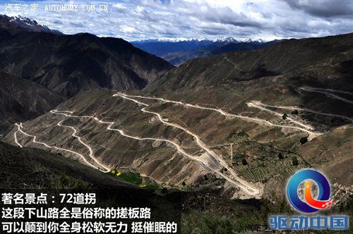 从四川到西藏 2010年Jeep极致之旅游记 汽车之家