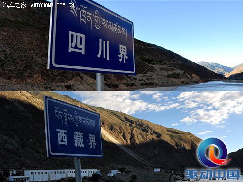 从四川到西藏 2010年Jeep极致之旅游记 汽车之家