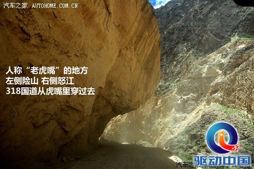 从四川到西藏 2010年Jeep极致之旅游记 汽车之家