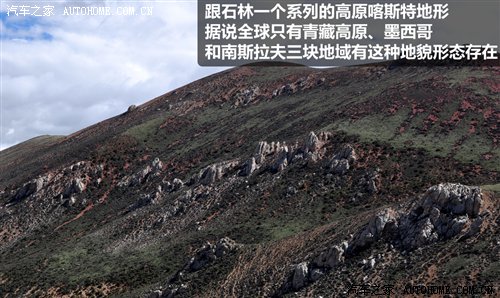 从四川到西藏 2010年Jeep极致之旅游记 汽车之家
