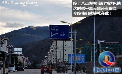 从四川到西藏 2010年Jeep极致之旅游记 汽车之家