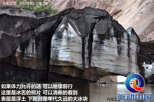 从四川到西藏 2010年Jeep极致之旅游记 汽车之家