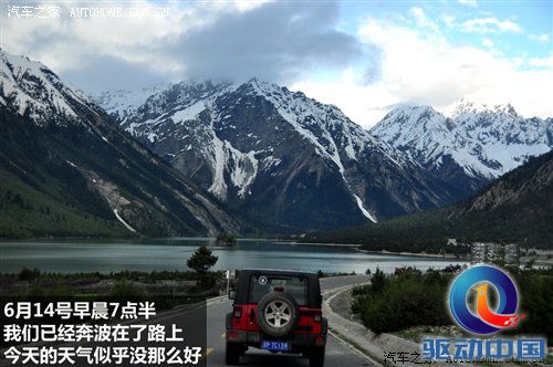 从四川到西藏 2010年Jeep极致之旅游记 汽车之家